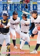 RIKKIO表紙